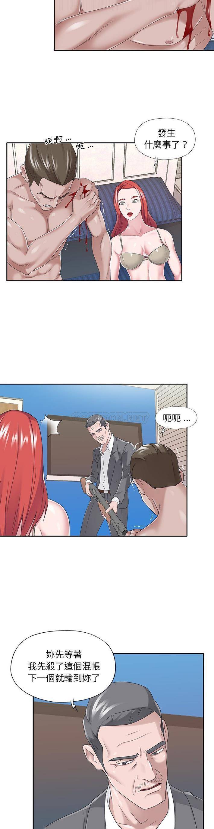 [韩国漫画] 我的专属管家 剧情,女仆,巨乳大奶#[21P]-8