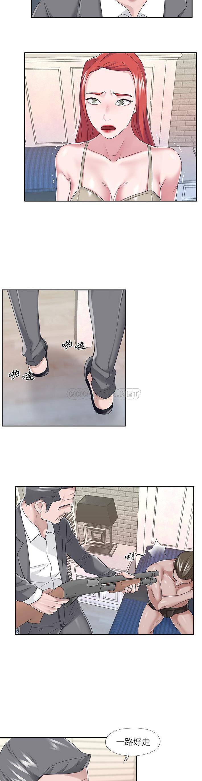 [韩国漫画] 我的专属管家 剧情,女仆,巨乳大奶#[21P]-9