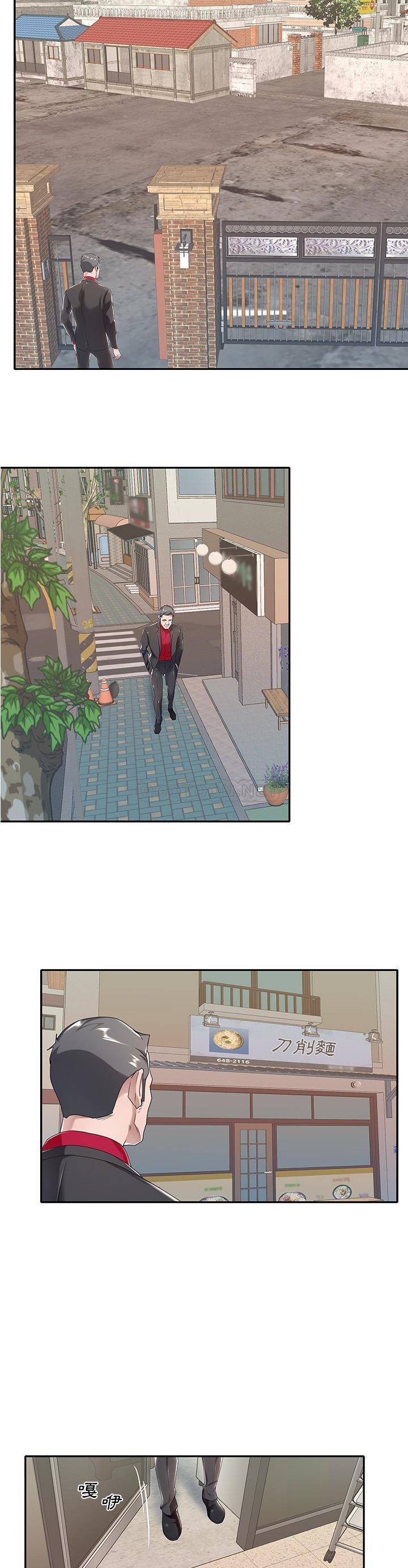 [韩国漫画] 我的专属管家 剧情,女仆,巨乳大奶#[21P]-10