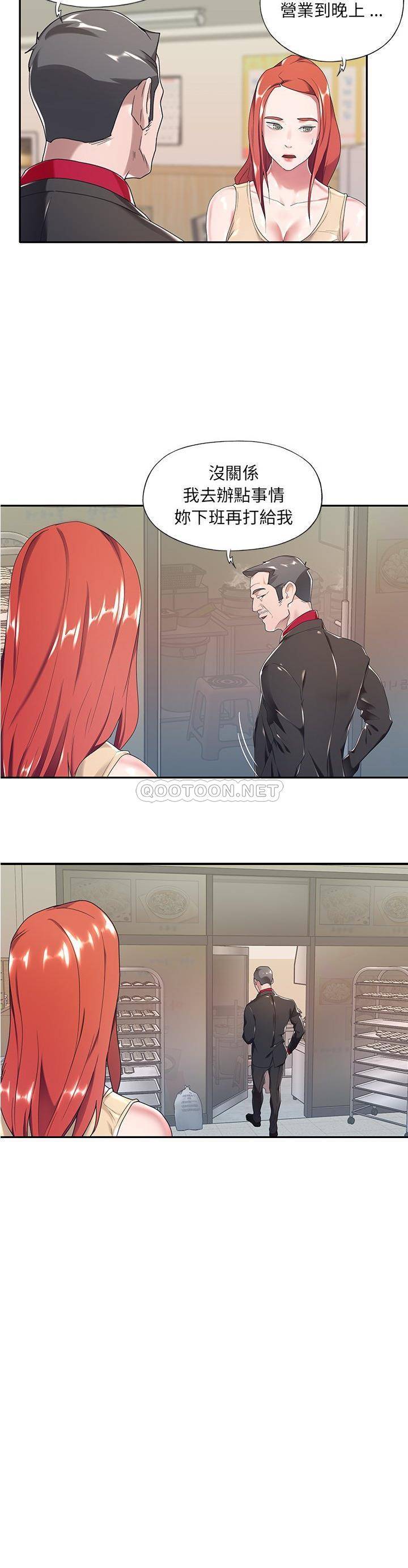 [韩国漫画] 我的专属管家 剧情,女仆,巨乳大奶#[21P]-17