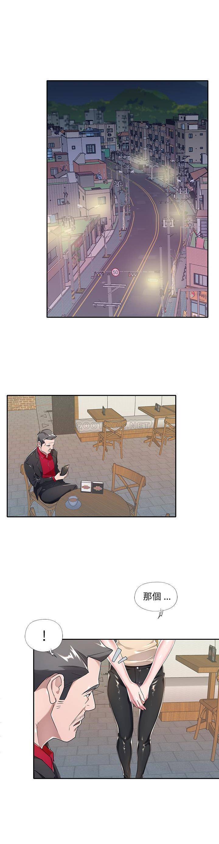 [韩国漫画] 我的专属管家 剧情,女仆,巨乳大奶#[21P]-19