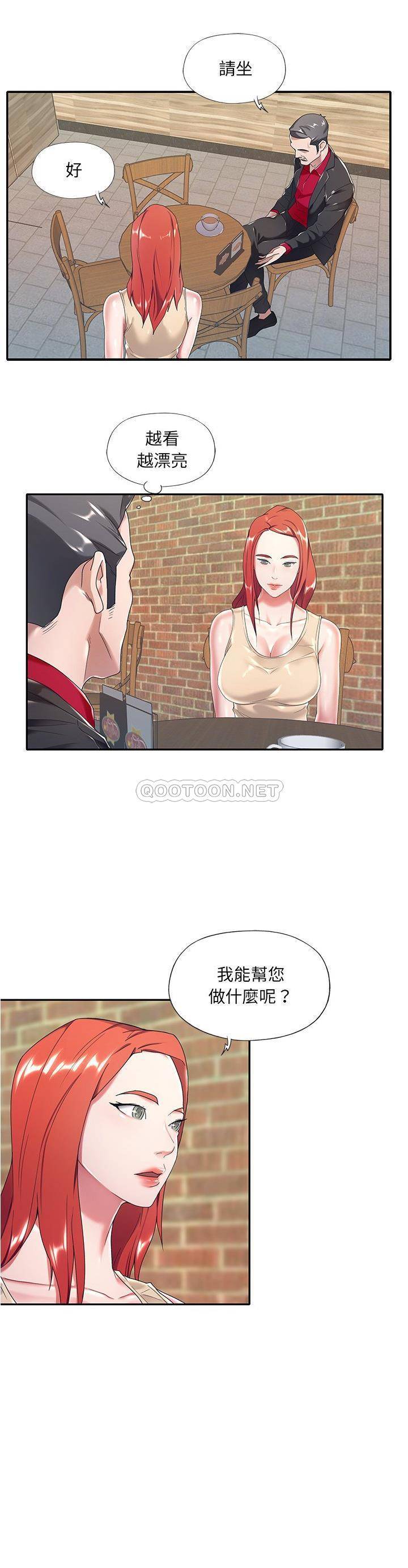 [韩国漫画] 我的专属管家 剧情,女仆,巨乳大奶#[21P]-20