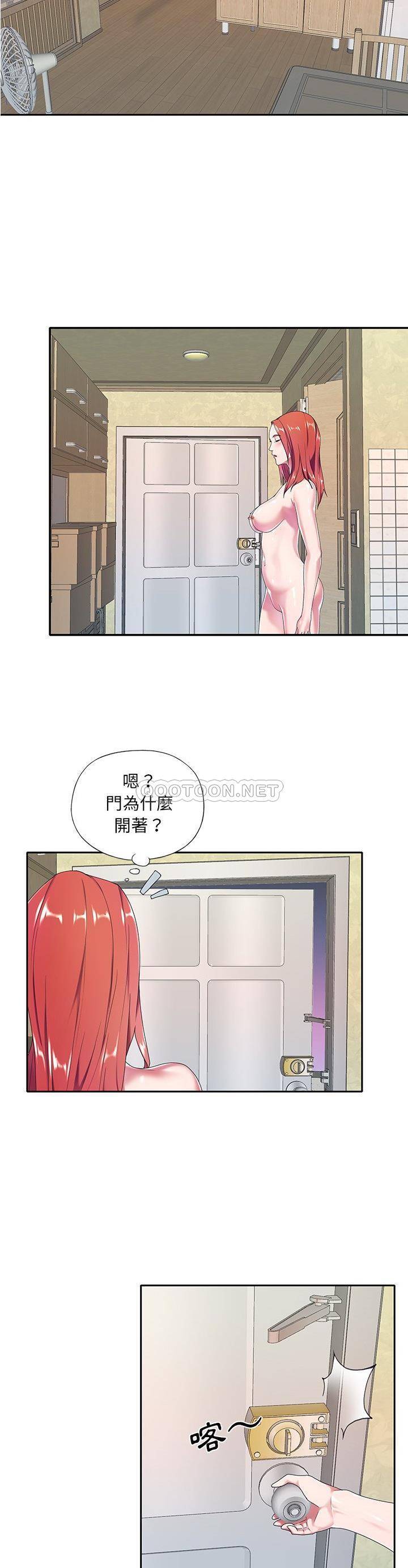 [韩国漫画] 我的专属管家 剧情,女仆,巨乳大奶#[21P]-3