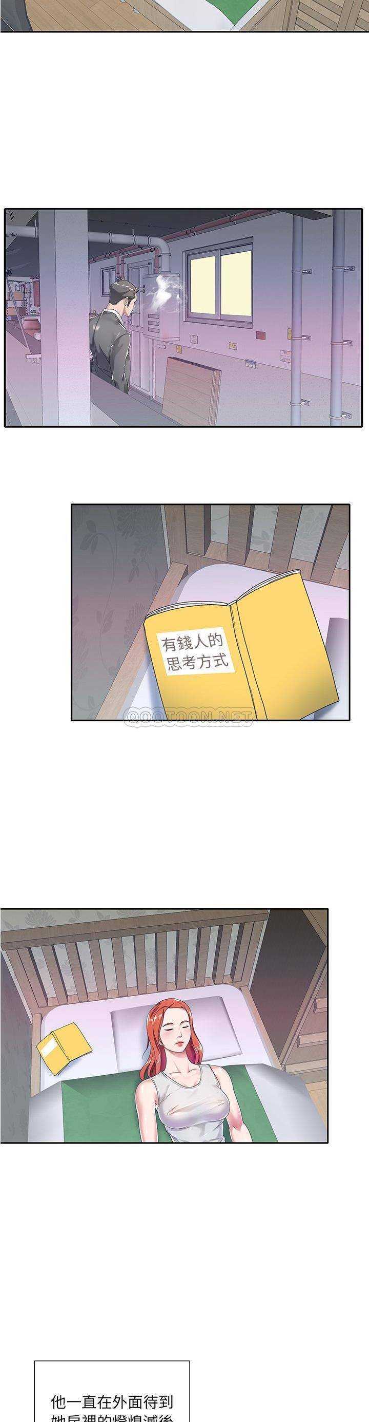 [韩国漫画] 我的专属管家 剧情,女仆,巨乳大奶#[21P]-5
