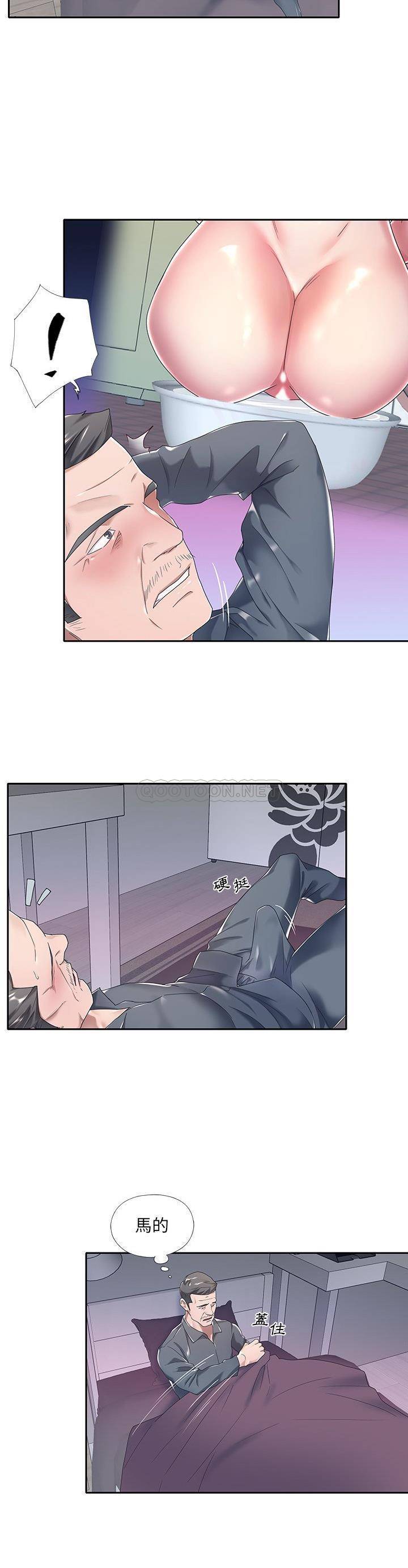 [韩国漫画] 我的专属管家 剧情,女仆,巨乳大奶#[21P]-7