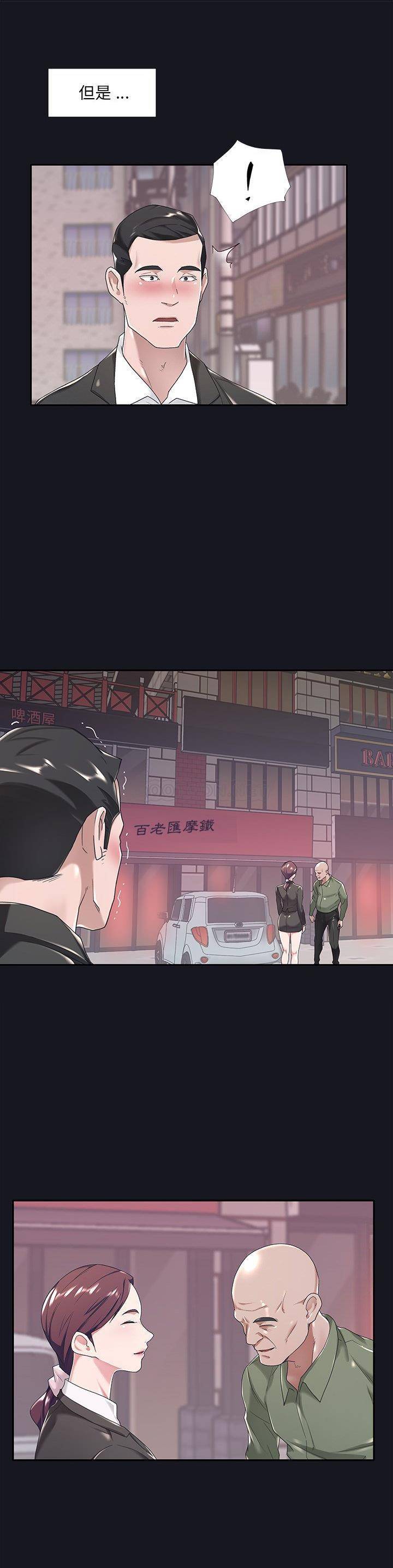 [韩国漫画] 我的专属管家 剧情,女仆,巨乳大奶#[21P]-10