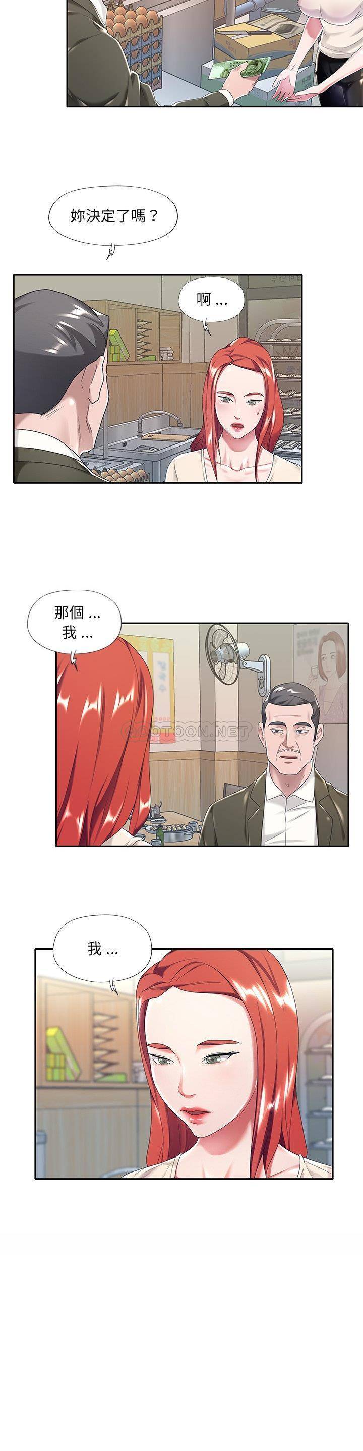 [韩国漫画] 我的专属管家 剧情,女仆,巨乳大奶#[21P]-21