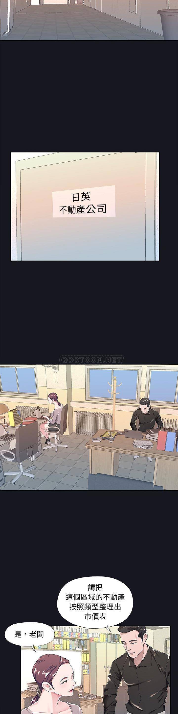[韩国漫画] 我的专属管家 剧情,女仆,巨乳大奶#[21P]-6