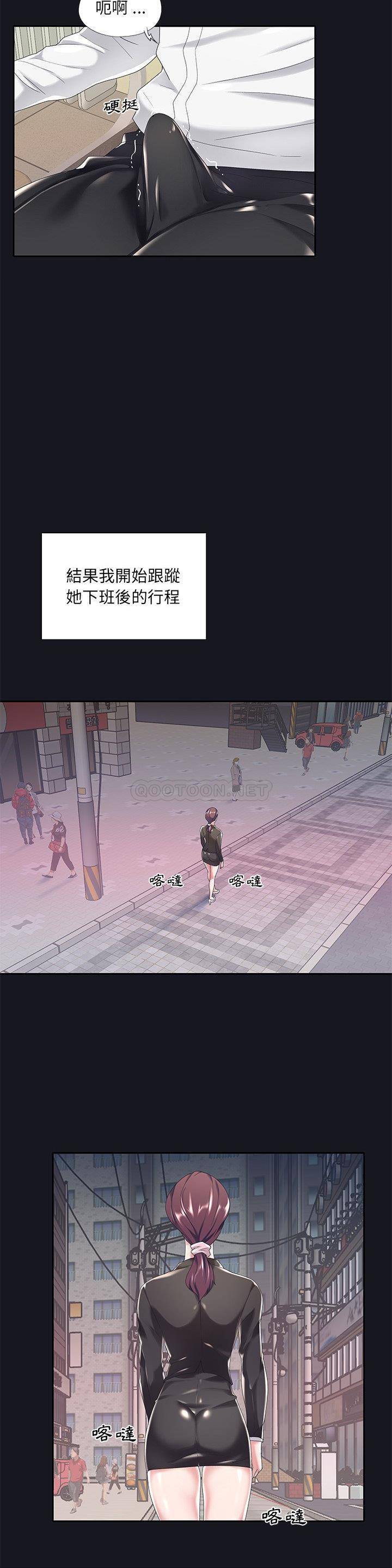[韩国漫画] 我的专属管家 剧情,女仆,巨乳大奶#[21P]-9