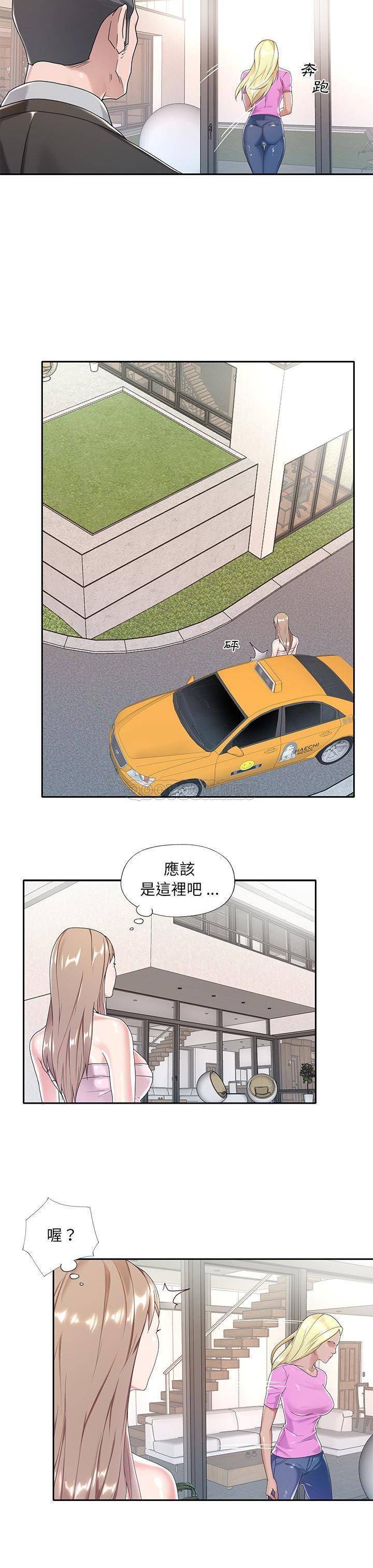 [韩国漫画] 我的专属管家 剧情,女仆,巨乳大奶#[21P]-10