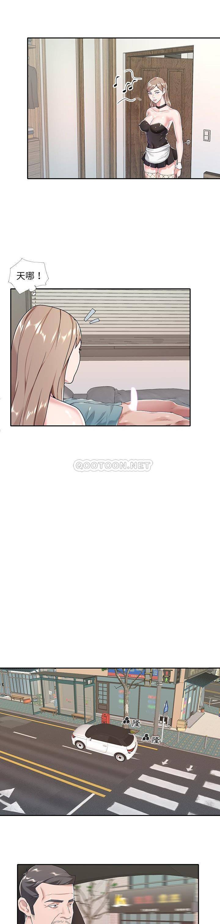[韩国漫画] 我的专属管家 剧情,女仆,巨乳大奶#[21P]-15