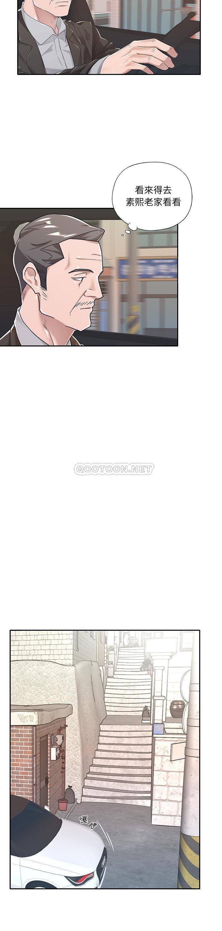 [韩国漫画] 我的专属管家 剧情,女仆,巨乳大奶#[21P]-16