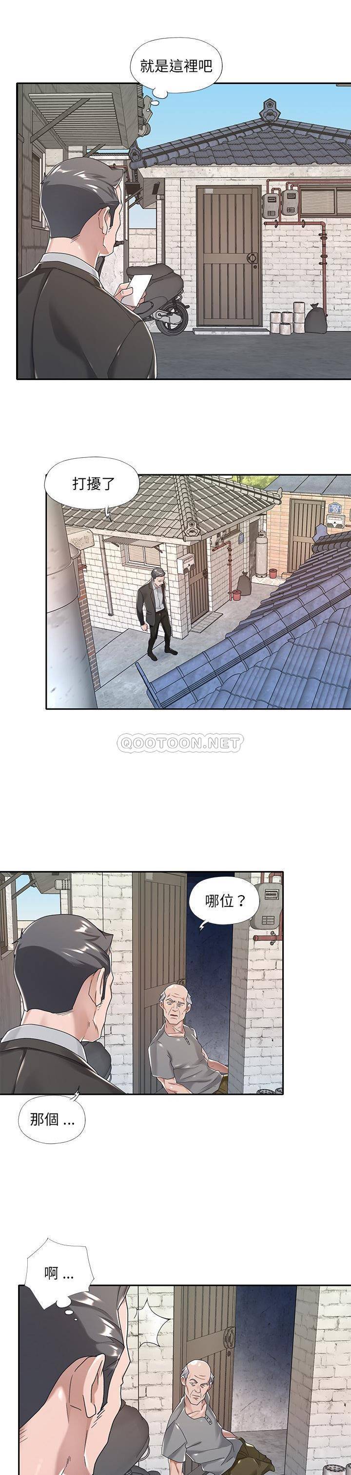 [韩国漫画] 我的专属管家 剧情,女仆,巨乳大奶#[21P]-17