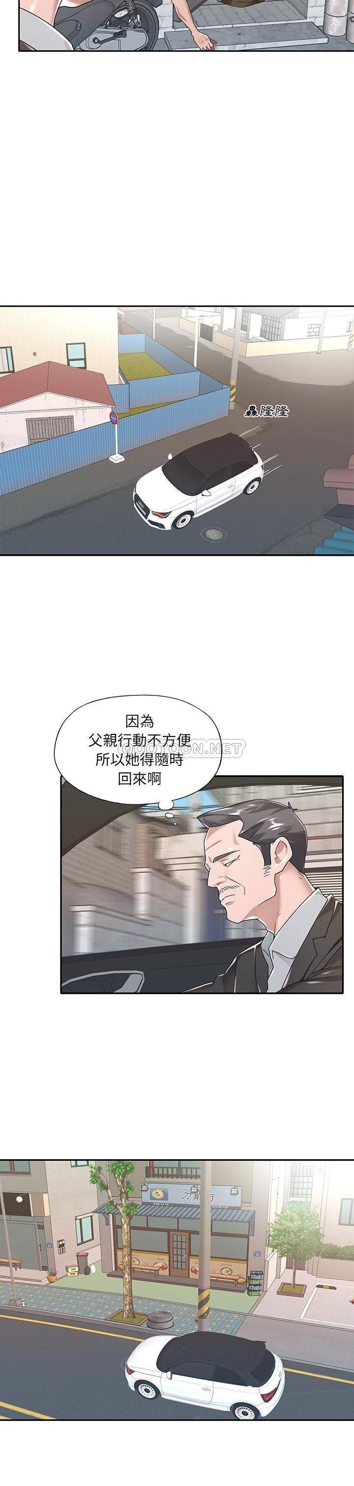 [韩国漫画] 我的专属管家 剧情,女仆,巨乳大奶#[21P]-18