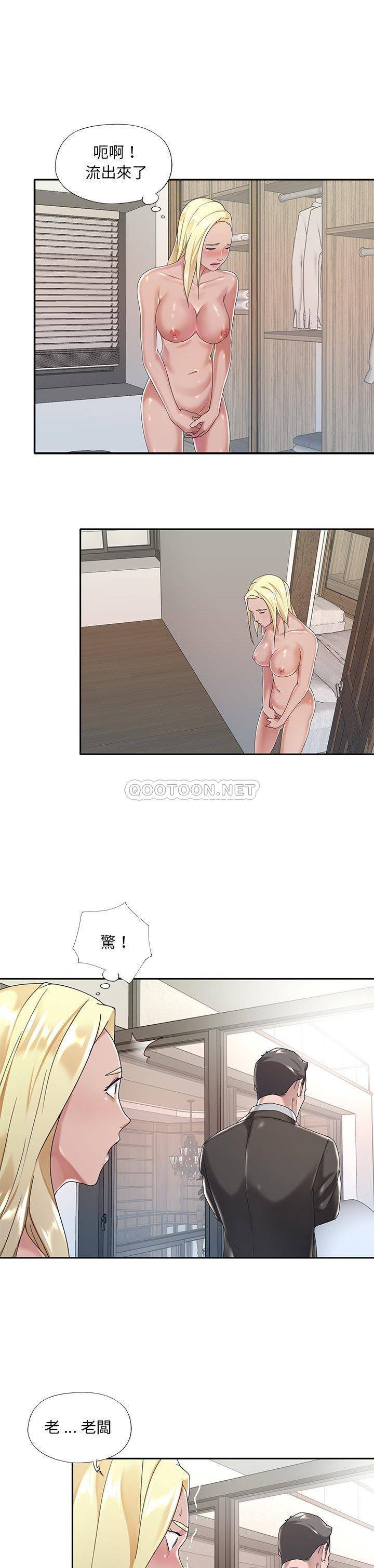 [韩国漫画] 我的专属管家 剧情,女仆,巨乳大奶#[21P]-8
