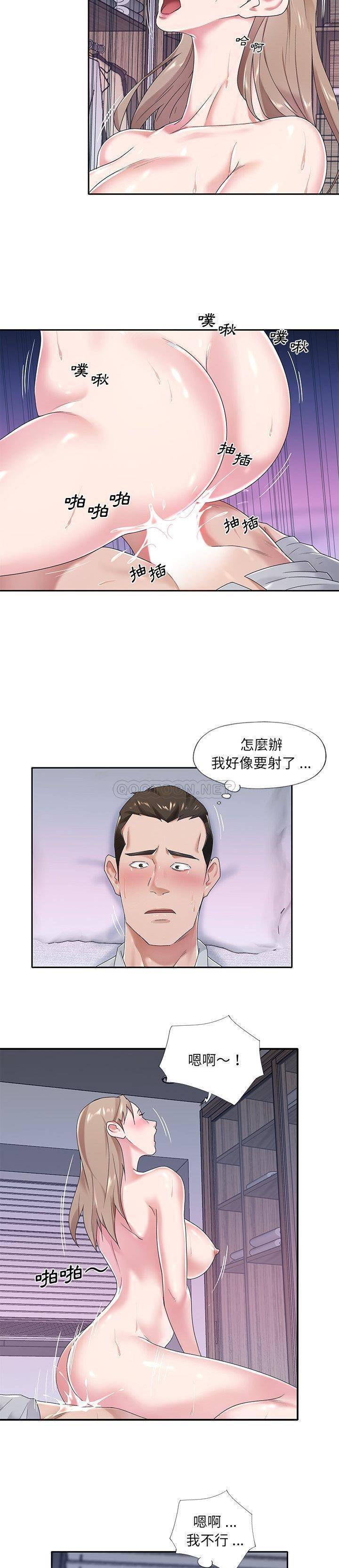 [韩国漫画] 我的专属管家 剧情,女仆,巨乳大奶#[21P]-14