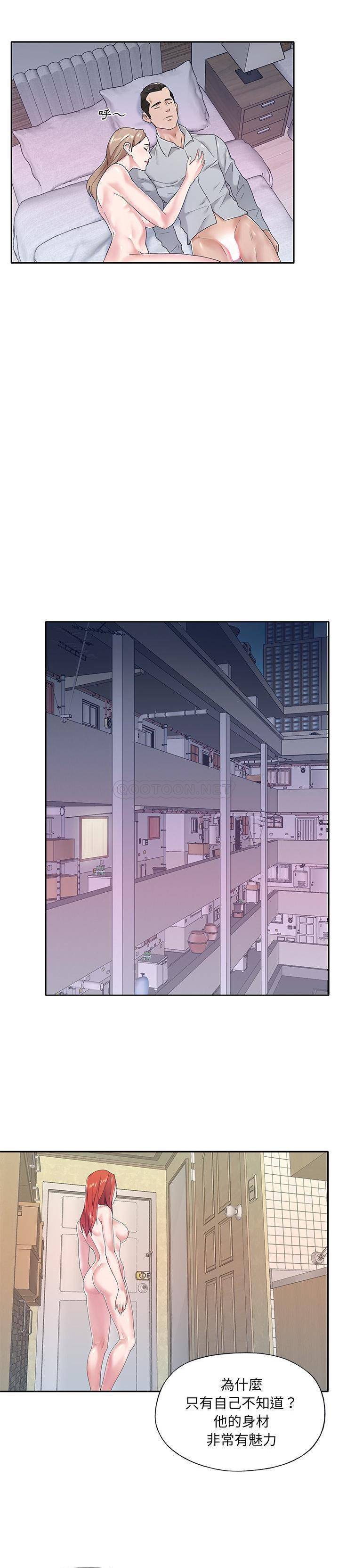 [韩国漫画] 我的专属管家 剧情,女仆,巨乳大奶#[21P]-17