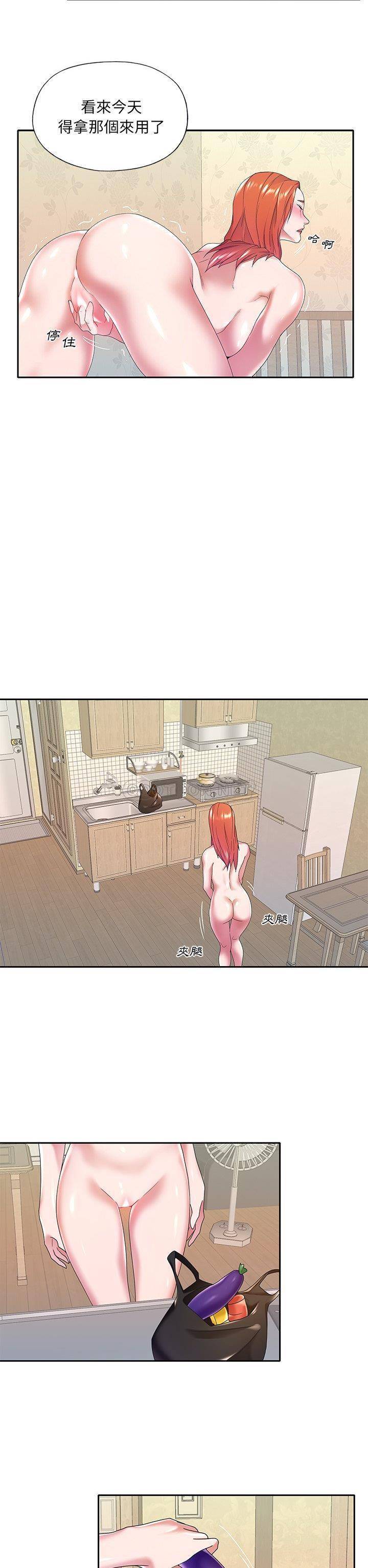 [韩国漫画] 我的专属管家 剧情,女仆,巨乳大奶#[21P]-10