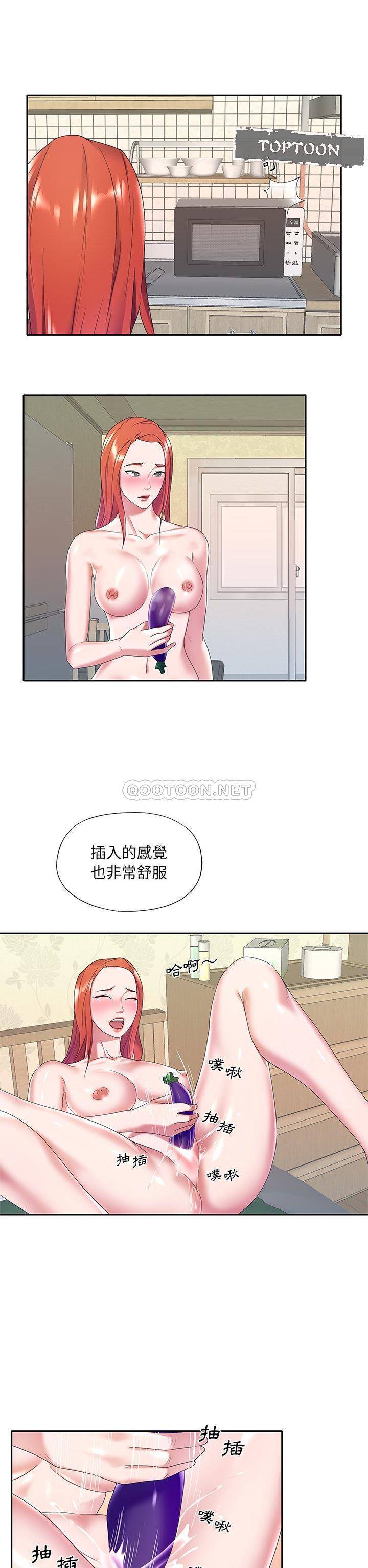 [韩国漫画] 我的专属管家 剧情,女仆,巨乳大奶#[21P]-12