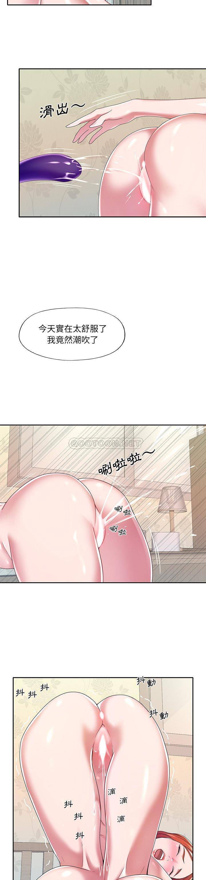 [韩国漫画] 我的专属管家 剧情,女仆,巨乳大奶#[21P]-16