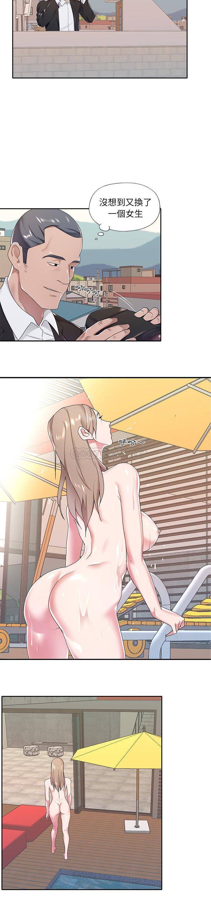 [韩国漫画] 我的专属管家 剧情,女仆,巨乳大奶#[21P]-18