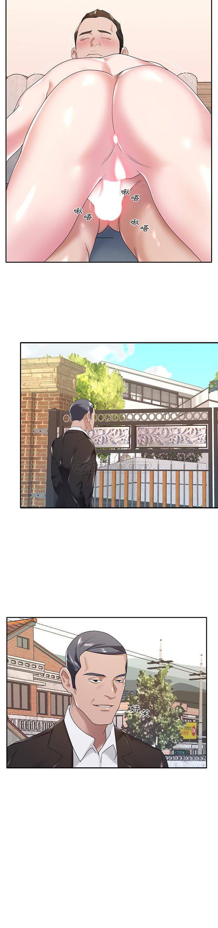 [韩国漫画] 我的专属管家 剧情,女仆,巨乳大奶#[21P]-21