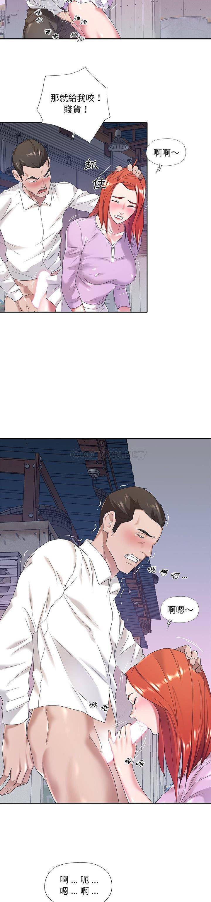 [韩国漫画] 我的专属管家 剧情,女仆,巨乳大奶#[21P]-5