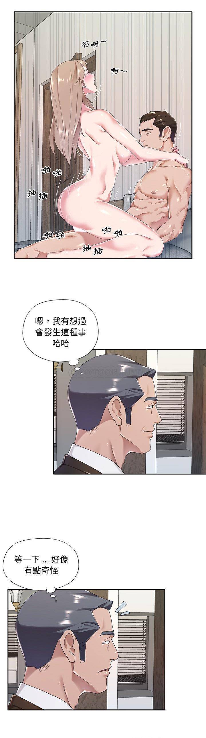 [韩国漫画] 我的专属管家 剧情,女仆,巨乳大奶#[21P]-10