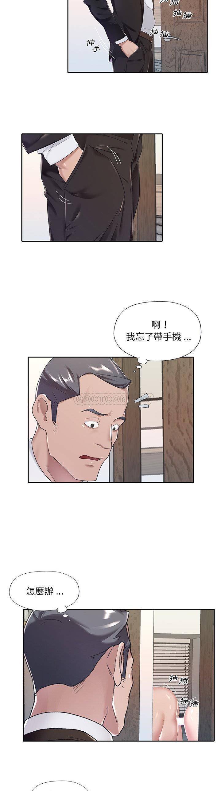 [韩国漫画] 我的专属管家 剧情,女仆,巨乳大奶#[21P]-14
