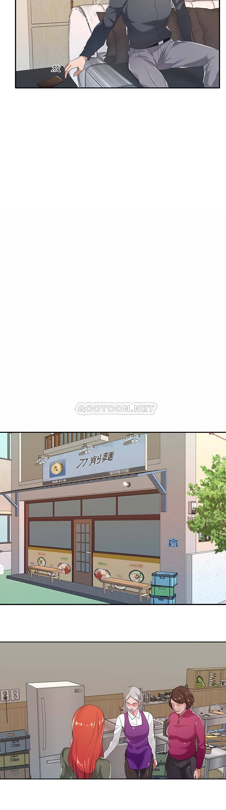 [韩国漫画] 我的专属管家 剧情,女仆,巨乳大奶#[21P]-17