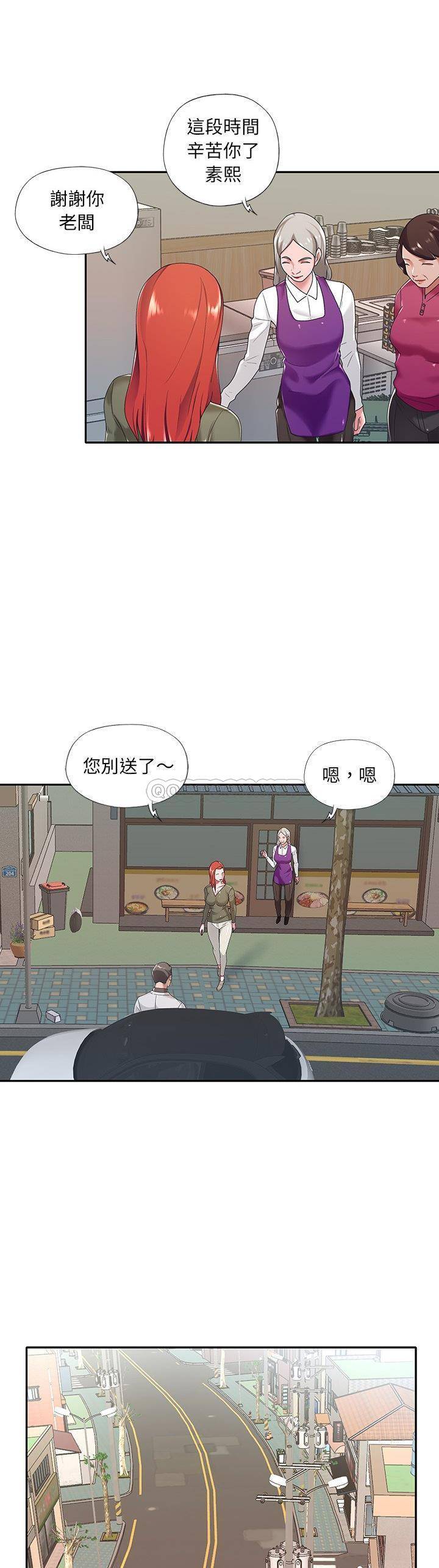 [韩国漫画] 我的专属管家 剧情,女仆,巨乳大奶#[21P]-18