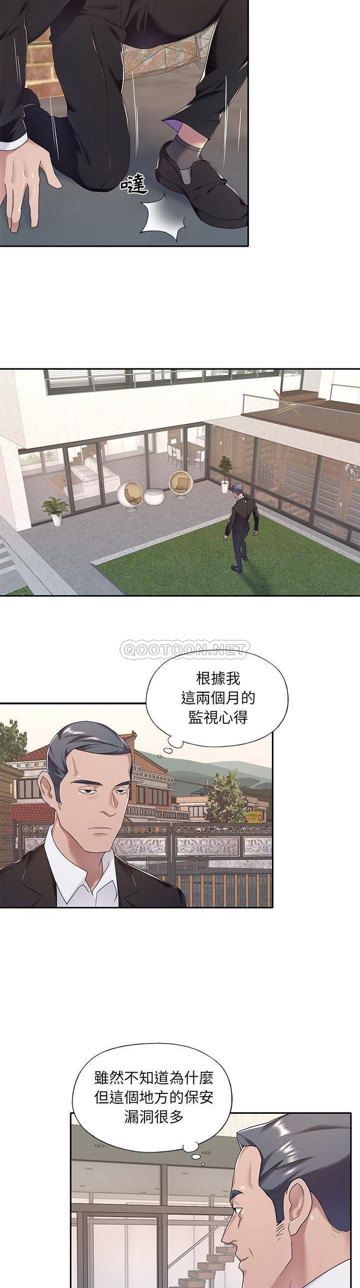 [韩国漫画] 我的专属管家 剧情,女仆,巨乳大奶#[21P]-2