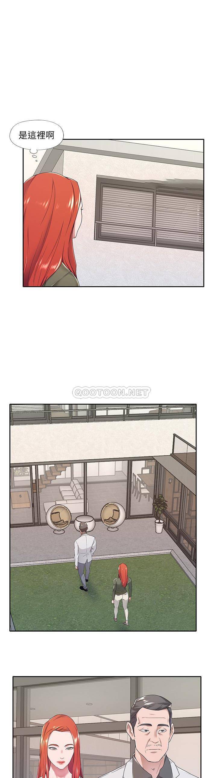 [韩国漫画] 我的专属管家 剧情,女仆,巨乳大奶#[21P]-20