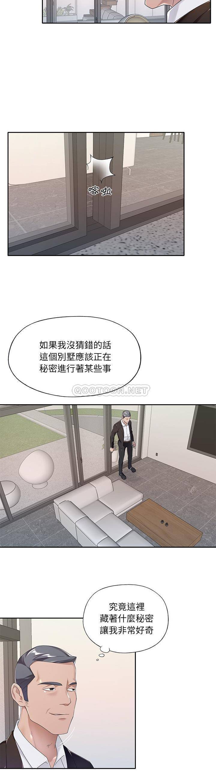 [韩国漫画] 我的专属管家 剧情,女仆,巨乳大奶#[21P]-3