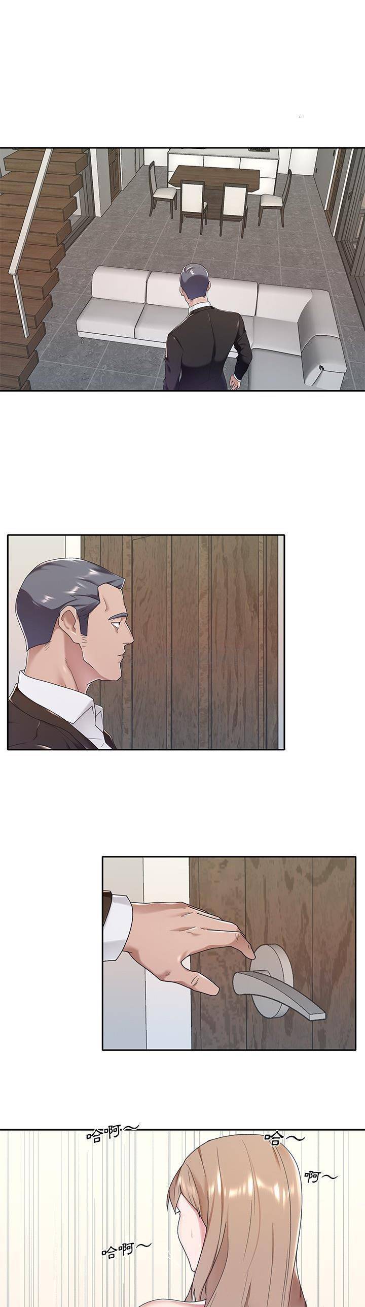 [韩国漫画] 我的专属管家 剧情,女仆,巨乳大奶#[21P]-4