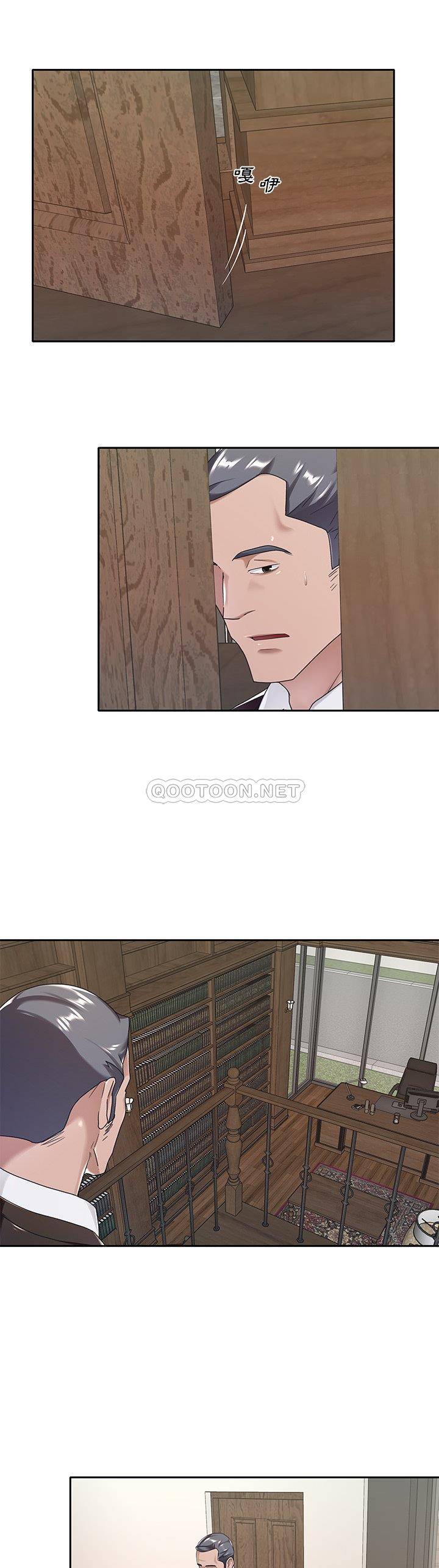 [韩国漫画] 我的专属管家 剧情,女仆,巨乳大奶#[21P]-6