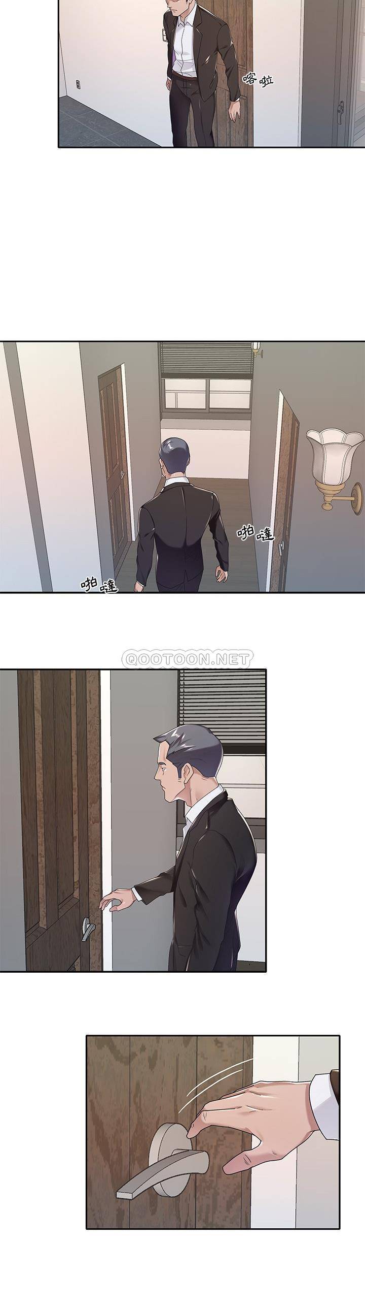 [韩国漫画] 我的专属管家 剧情,女仆,巨乳大奶#[21P]-7