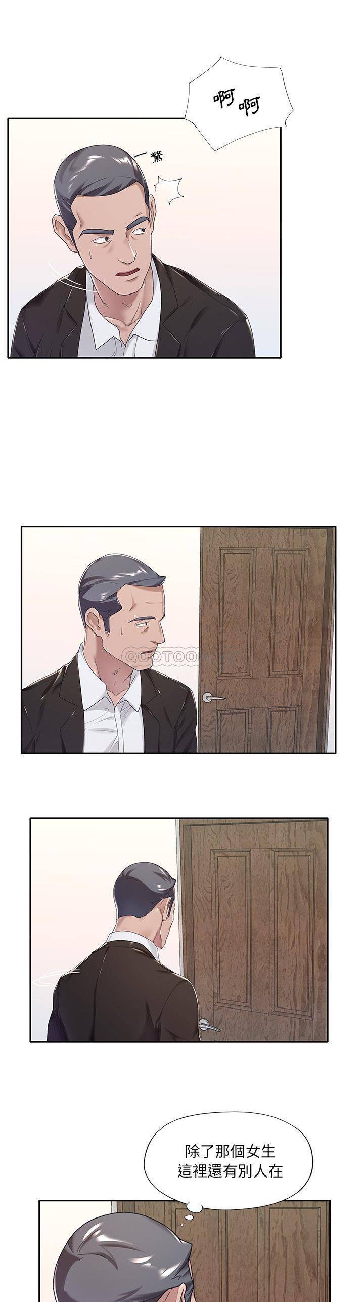 [韩国漫画] 我的专属管家 剧情,女仆,巨乳大奶#[21P]-8