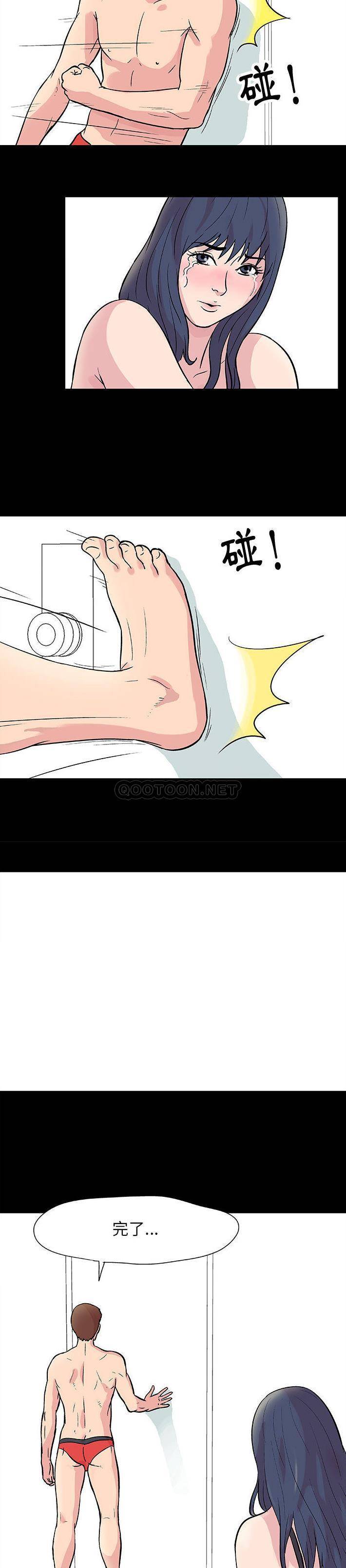 [韩国漫画] 倒数计时100天 奇幻,熟女人妻,巨乳大奶#[11P]-10
