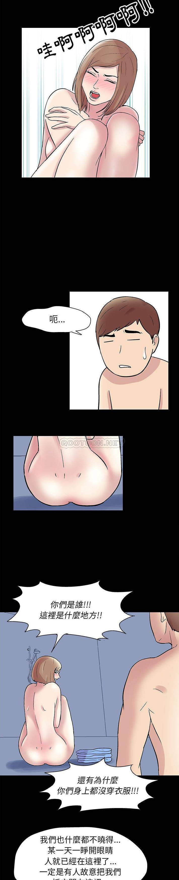[韩国漫画] 倒数计时100天 奇幻,熟女人妻,巨乳大奶#[11P]-4