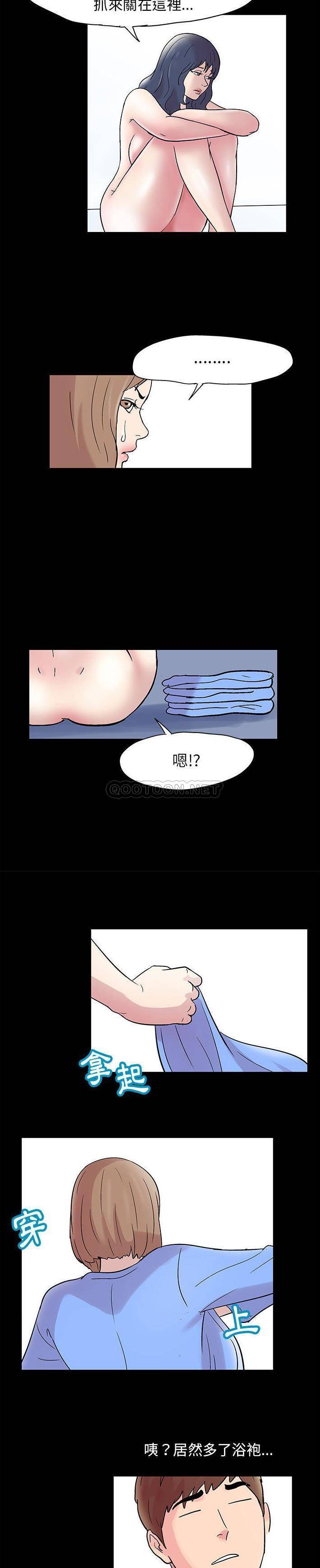 [韩国漫画] 倒数计时100天 奇幻,熟女人妻,巨乳大奶#[11P]-5