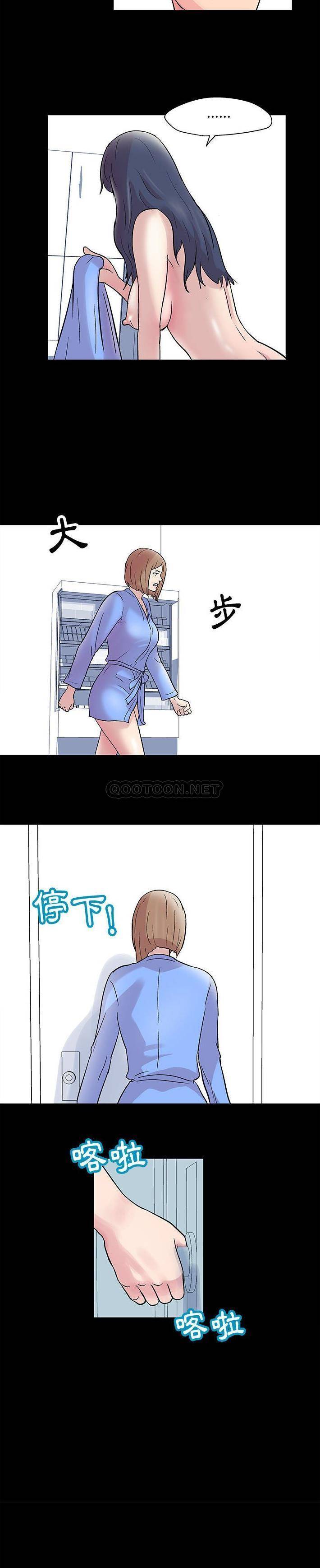 [韩国漫画] 倒数计时100天 奇幻,熟女人妻,巨乳大奶#[11P]-6