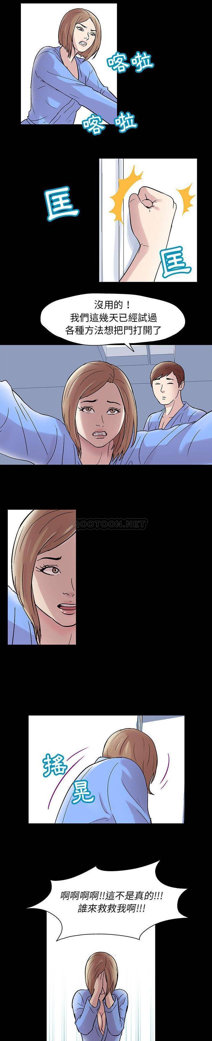 [韩国漫画] 倒数计时100天 奇幻,熟女人妻,巨乳大奶#[11P]-7