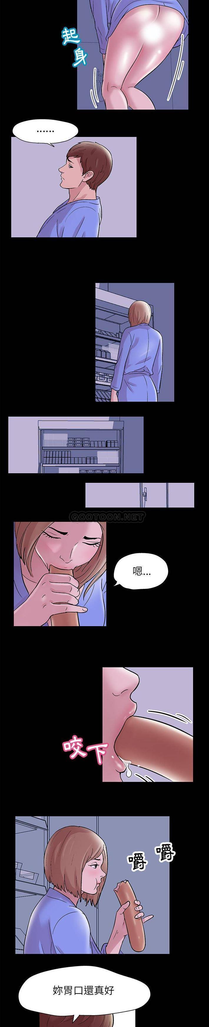 [韩国漫画] 倒数计时100天 奇幻,熟女人妻,巨乳大奶#[11P]-9
