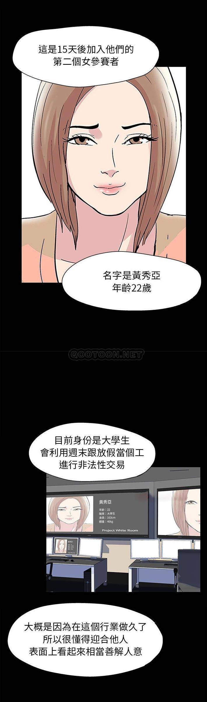 [韩国漫画] 倒数计时100天 奇幻,熟女人妻,巨乳大奶#[21P]-11