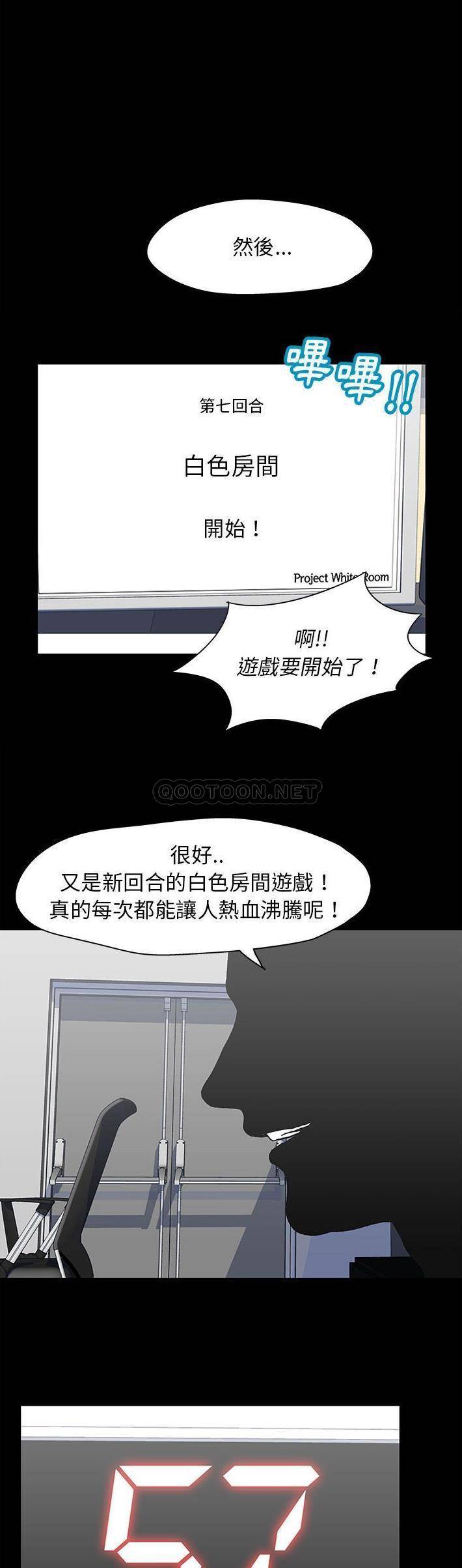 [韩国漫画] 倒数计时100天 奇幻,熟女人妻,巨乳大奶#[21P]-12