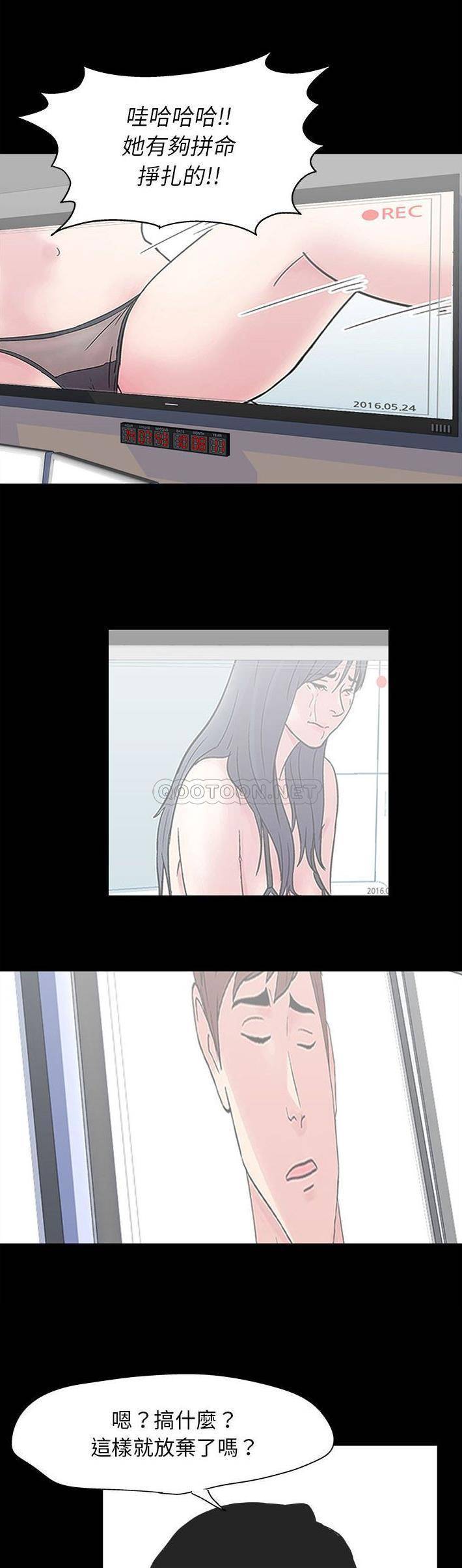 [韩国漫画] 倒数计时100天 奇幻,熟女人妻,巨乳大奶#[21P]-17