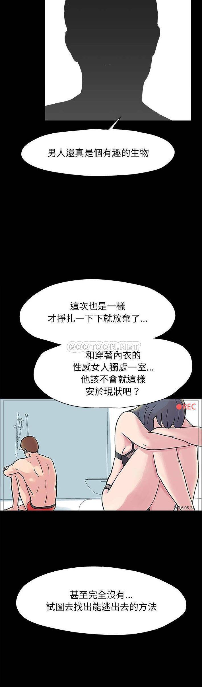 [韩国漫画] 倒数计时100天 奇幻,熟女人妻,巨乳大奶#[21P]-18