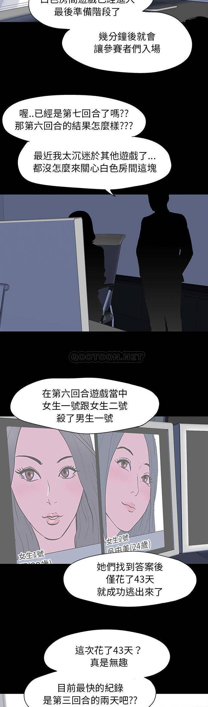 [韩国漫画] 倒数计时100天 奇幻,熟女人妻,巨乳大奶#[21P]-5