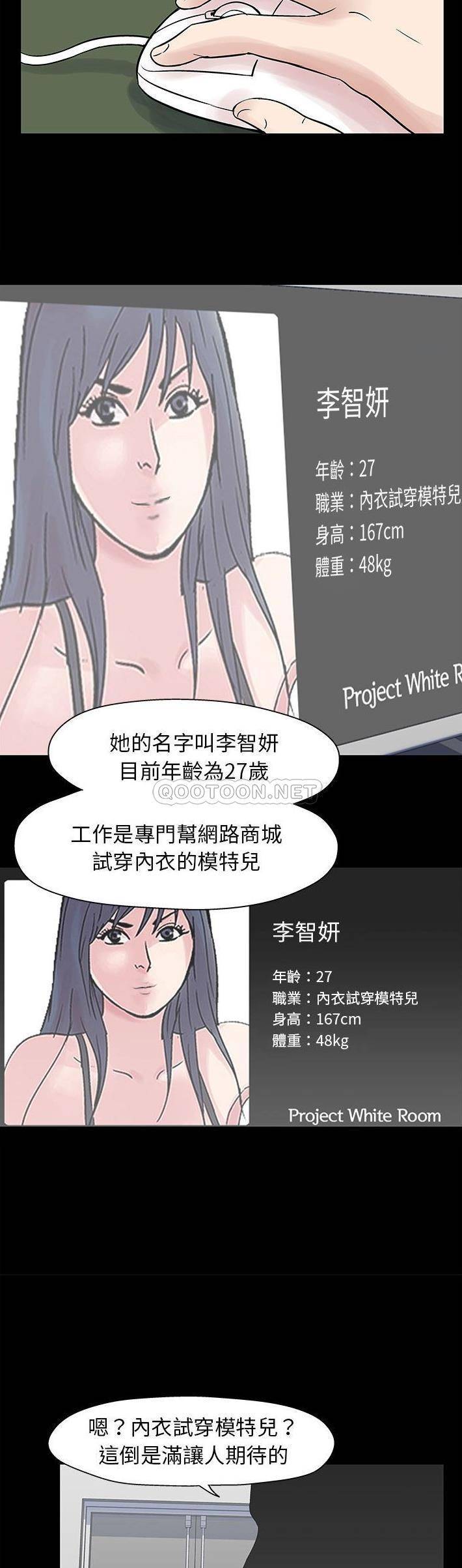 [韩国漫画] 倒数计时100天 奇幻,熟女人妻,巨乳大奶#[21P]-8